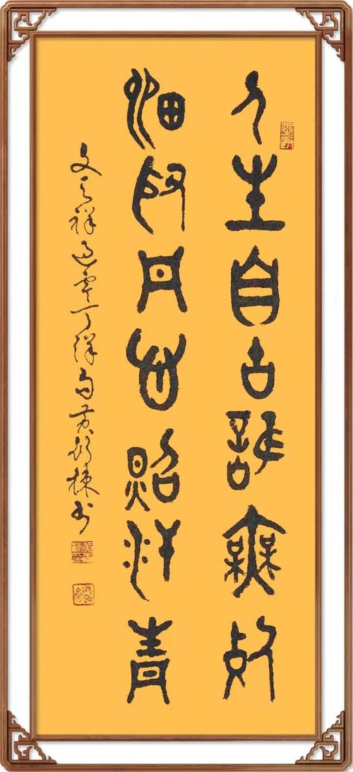 留取丹心照汗青