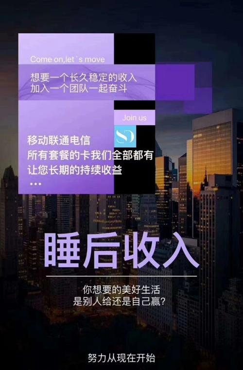 流量是怎么赚钱的