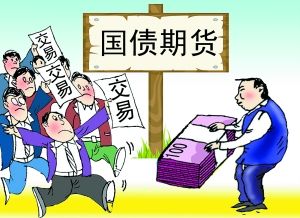 买国债有风险吗