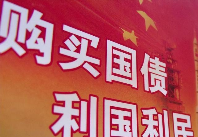 买国债有风险吗