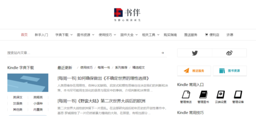 买书到哪个网站