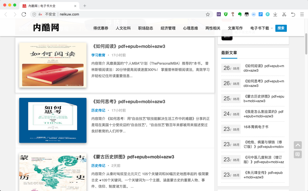 买书哪个网站好