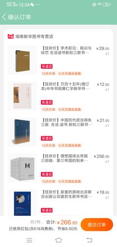 买书哪个网站好