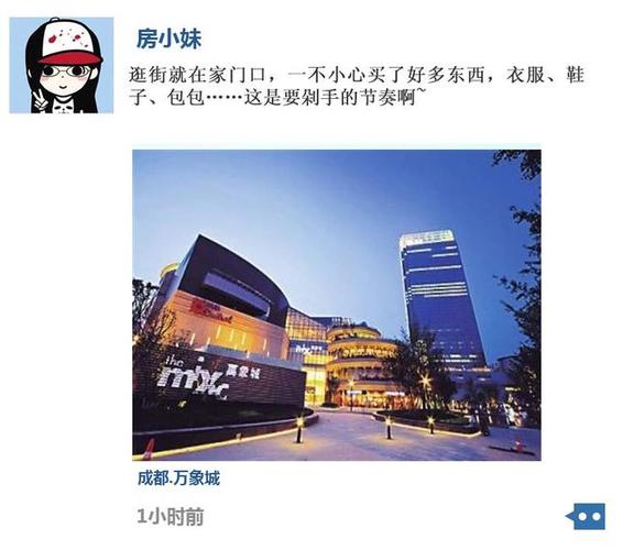 卖房的最幽默广告语