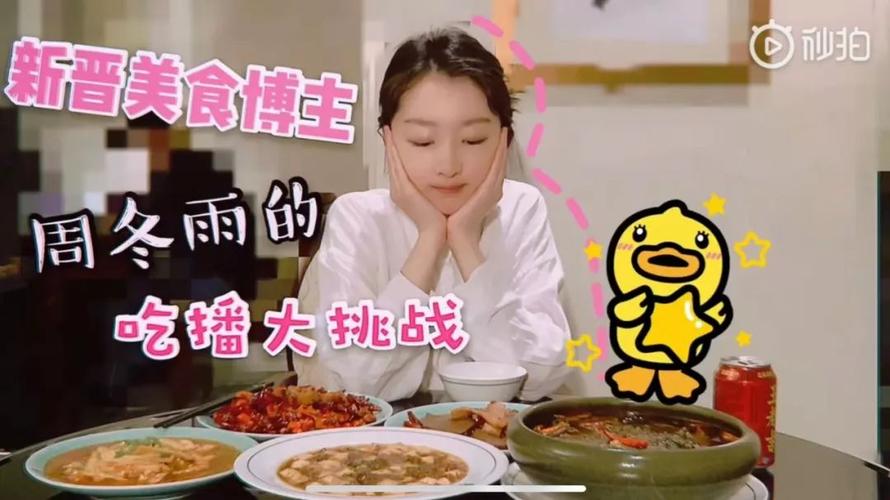 美食博主怎么赚钱