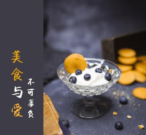 美食朋友圈如何配文字