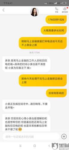 美团借钱靠谱吗