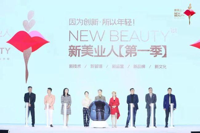 美业是什么行业