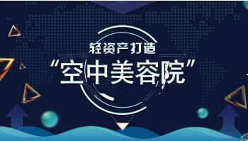 美业是什么行业