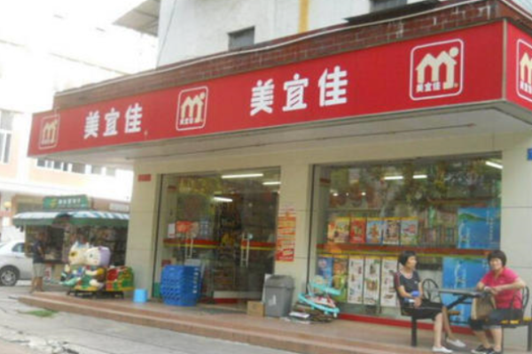 美宜佳加盟