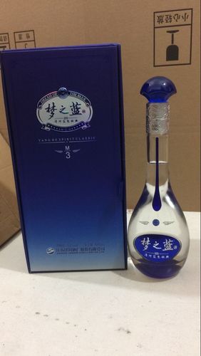 梦之蓝52度多少钱一瓶