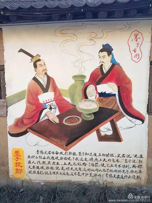 墨守成规什么意思