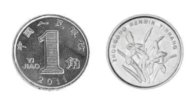 哪年的硬币最值钱