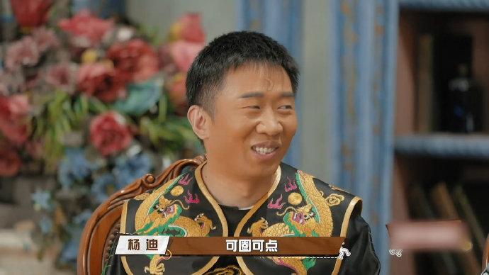 你得支棱起来啊