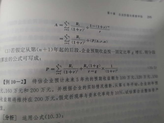 年均增长率的简化公式