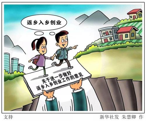 农村创业项目推荐