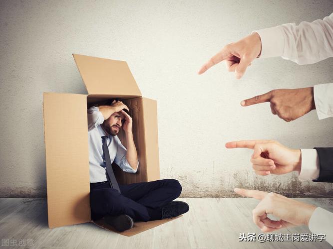 懦弱的意思是什么