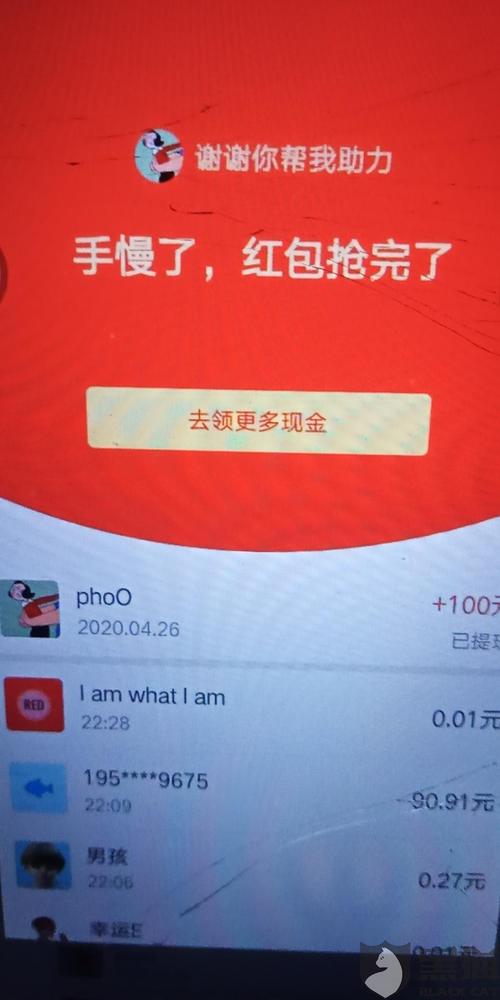 拼多多怎么赚钱