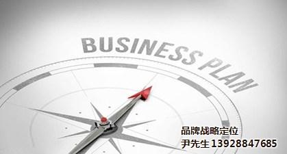 品牌定位有哪些
