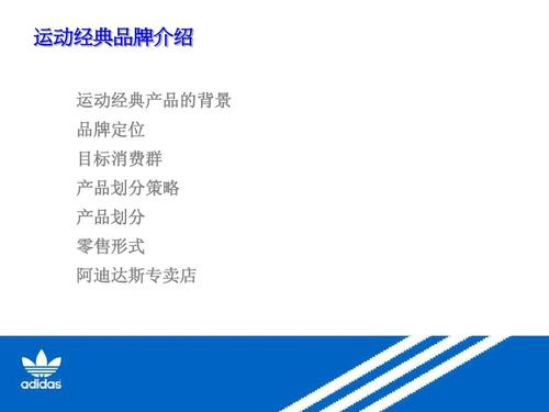 品牌定位有哪些