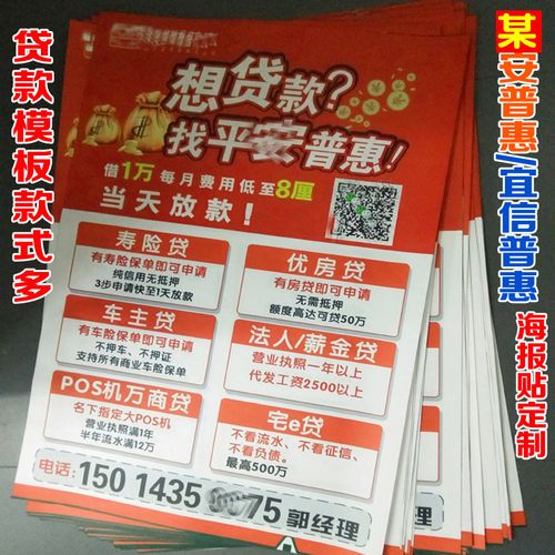 平安车主贷靠谱吗