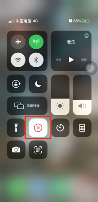 苹果录制屏幕在哪设置