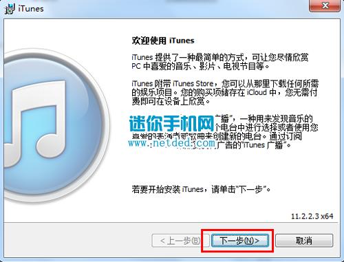 苹果手机怎么连接电脑