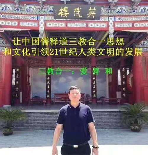 普世价值观是什么