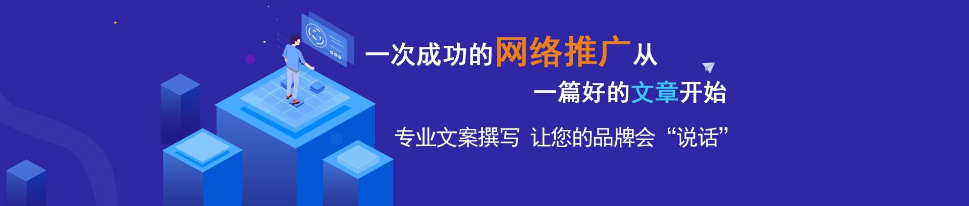 企业软文推广