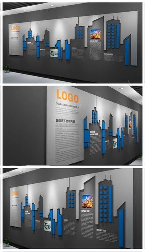 企业文化展厅设计
