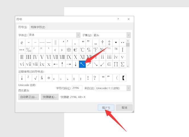 钱的符号电脑怎么打