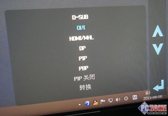 切换屏幕快捷键