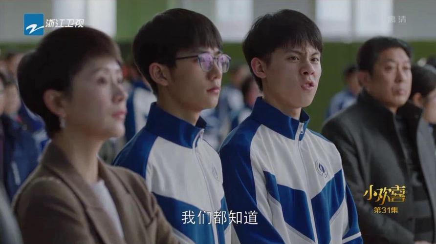 青梅竹马是什么意思