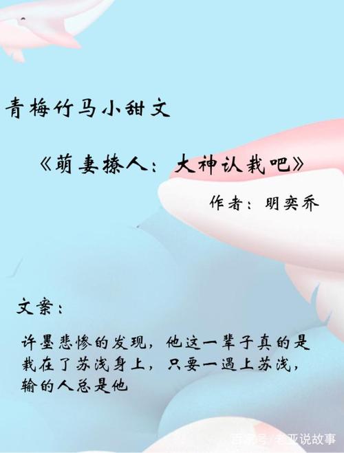青梅竹马是什么意思
