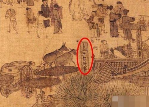 清明上河图的作者