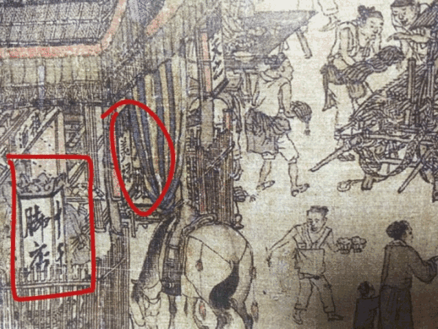 清明上河图作者是