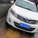 琼b是哪里的车牌