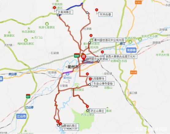 衢州属于哪个省