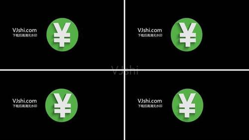 人民币符号怎么打