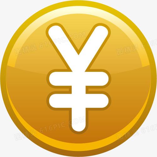 人民币符号怎么写