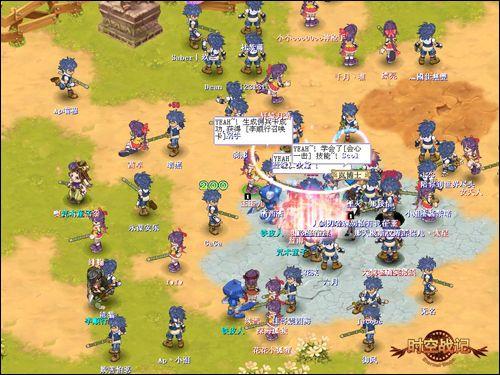 人气最高的网游