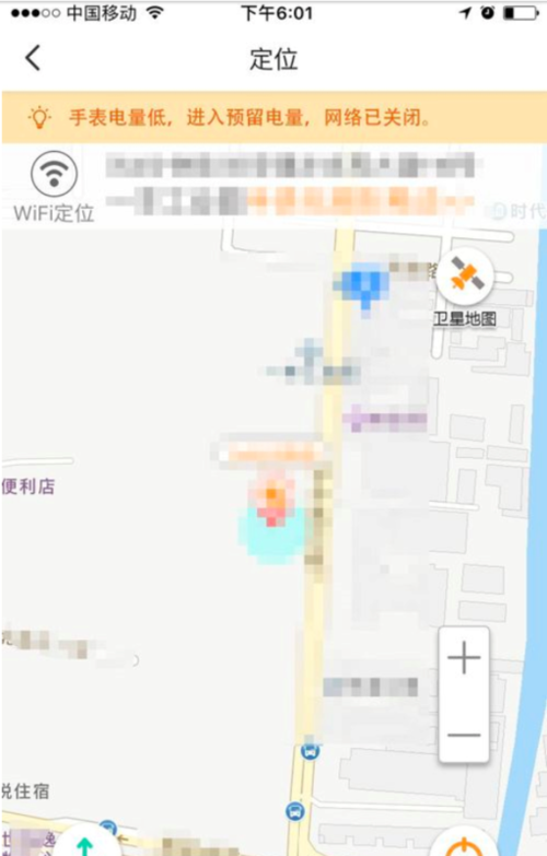 如何查找定位他人位置