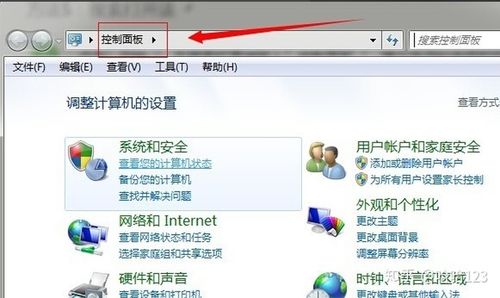 如何打开控制面板