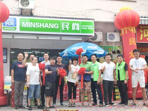 如何开店做生意