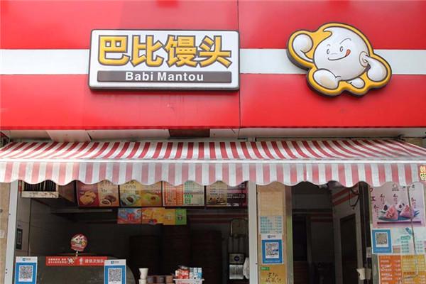 如何开加盟店