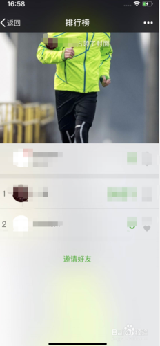 如何开启微信运动