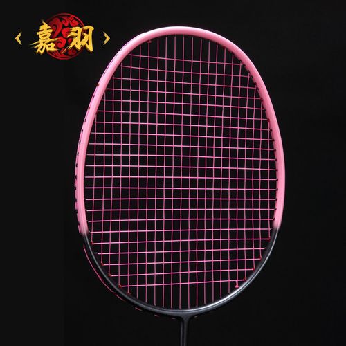 如何选择羽毛球拍