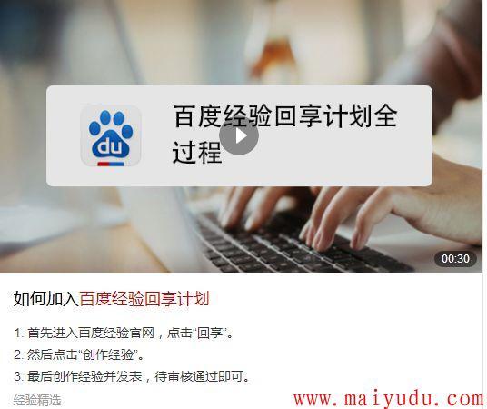 如何用电脑赚钱