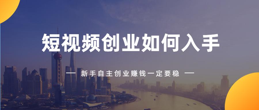 如何挣钱快又稳