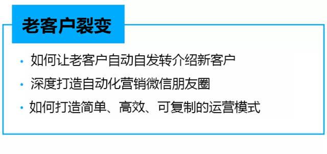 如何做好微营销